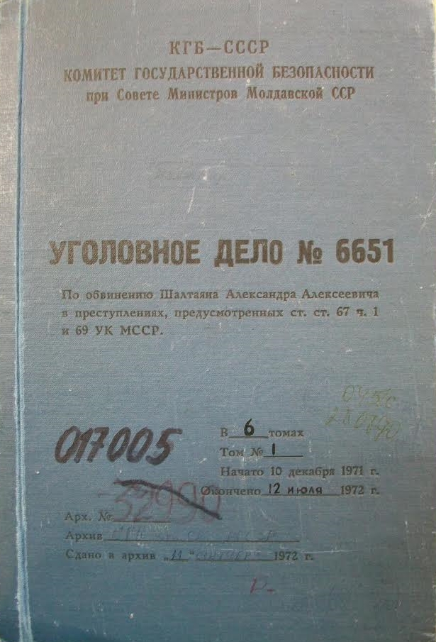 Source: National Archive of the Republic of MoldovaPhoto: Igor Cașu